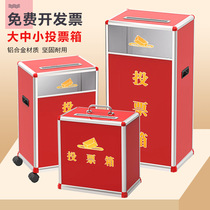 Aluminum alloy lock transparent ballot box multi-functional meeting event customized ballot paper village committee solicitation box size portable wall fine whistleblower betting box red landing election box