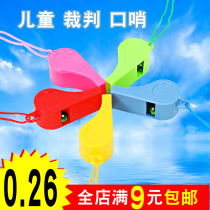 Color rope whistle coach referee special whistle fan Whistle whistle BB whistle June 1 Childrens Day gift