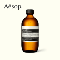 Aesop Parsley Seed Cleansing Lotion 200mL