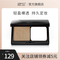 ZFC Powder Powder Finishing Powder Concealer Long Lasting Oil Control Waterproof Without Removing Makeup Dry and Wet Makeup Replenishing Honey Powder Loose Powder