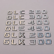Mercedes-Benz GLE400 car logo GLC300 character 450 digital label GLK260 rear tail label 4Matic modified logo