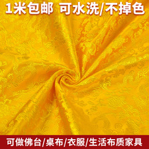 For table clostride cloth Cloth Buddha Tableclob Home Buddha Table Buddat Buddhist Curtains Buddhas Decorative Table of Yellow BBuddha Terra