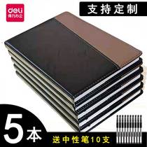 Able 7911 leather face Ben A5 Business notebook minimalist office stationery notebook notepad retro day notebooks Ben B5 college students small frescoed this custom enterprise logo