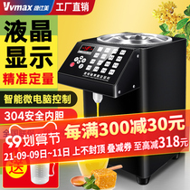 Vishmei fructose machine milk tea shop commercial automatic constant temperature 16 key 24 key precision fruit powder fructose meter