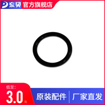 Dongbei Ice Cream Machine Accessories Ice Cream Machine Commercial O-shaped Valve Stem Sealing Ring O Round Leather Ring