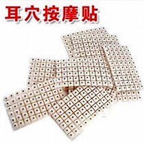 Wang buzhu seed paste magnetic beads ear bean magnetic bead ear stick 600 myopia ear patch