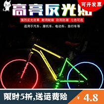 Bicycle sticker color change body personality car sticker decoration sticker mountain frame cartoon animation ring law all inclusive