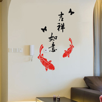 Removable Chinese style text wall stickers auspicious living room sofa background porch decorative wall paper stickers