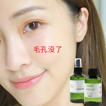 (Recommended by Via)Jojoba oil horse fan Rosemary pure dew shrink pore essence unisex