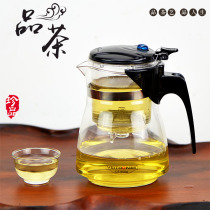 WeCheng LS-650A removable washable filter high temperature resistant floating cup tea set Linglong cup tea cup tea cup tea cup