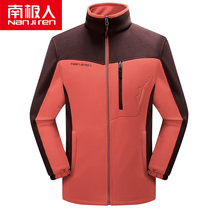 Antarctic outdoor fleece jacket mens winter thickened fleece jacket womens cardigan sweater velvet warm