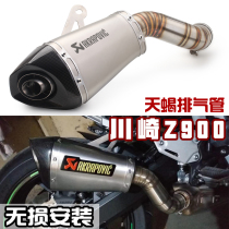 Motorcycle modification kawasaki kawasaki Z900 Scorpio exhaust z900 special modified sports car exhaust pipe laser