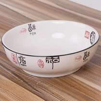 Vintage hotel ceramic bowl sauerie fish bowl boiled fish Basin Big Soup Bowl vegetable bowl fragrant pot bowl and basin noodle bowl