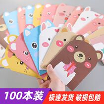 School Commencement Event Gift Children Gift Students Festival Creative Elementary School Students Reward Stationery Prizes Kindergarten Small Gifts