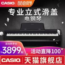 Casio Casio PX770 electric piano grading household 88-key hammer digital piano PX-770