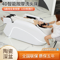 Smart Electric Massage Washing Head Bed Hairdresseshop Private Network Red High End Beauty Hair Ceramic Basin Flush Bed With Ambience Light