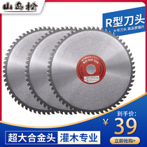 Lawn mower alloy blade saw blade 40 teeth 60 teeth alloy circular saw blade weeder brush cutter tree cutting blade