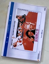 Long and short feet love music trade DVD Collection edition Chow Yun Fat Wang Zuxian Lizhi