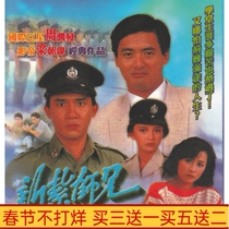 Classic nostalgic TV series Xinzha Senior Brother 2 Part 2 Complete Works Cantonese and Cantonese Bilingual 6-disc Chow Yun-fat Tony Leung