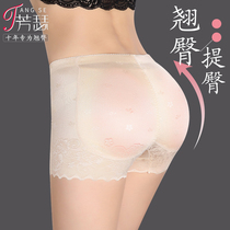 Bottom waist fake ass hip-raising underwear Female peach buttock buttock plus pad hip pad buttock artifact seamless boxer safety pants