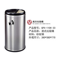 Southern stainless steel trash can Hotel lobby vertical flap round seat ground Peel bucket large shopping mall bucket