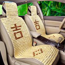 Car seat cushion summer car cushion bamboo piece Single Seat car mahjong mat bamboo mat car car breathable seat cushion cold