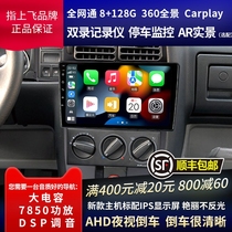 Apply to the old Geda navigation one machine large screen 13 years new Volkswagen vehicle reverse control modification special