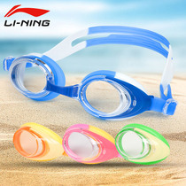 Li Ning childrens swimming goggles HD waterproof anti-fog boy big frame swimming glasses girl diving glasses swimming equipment