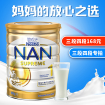 NNAN HA Moderately Hydrolyzed Milk Powder 3-paragraph 4 in Australian NAN HA
