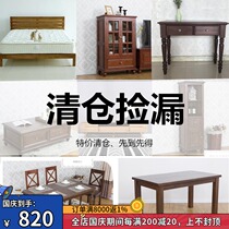 Factory special clearance pick-up treatment white oak solid wood furniture coffee table Table Table and Chair wine cabinet side cabinet TV cabinet