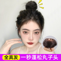 Real hair hair ring Cute meatball head wig Female disc hair wig ring Ancient style wig bag hair ornament artifact Fluffy lazy man