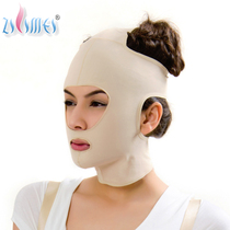 Lace Bayer medical elastic sleeve Face slimming belt correction V face lifting firming face slimming artifact Cheekbone cover Mask A