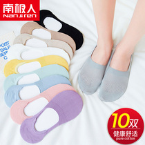 South Pole 10 Twin Boat Socks Female Lace Alphabet COTTON BOTTOM SHORT SOCKS INS TIDE LACE INVISIBLE SHALLOW MOUTH THIN TC