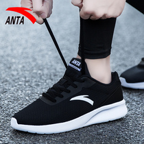 Anta sneakers mens shoes 2021 new summer mesh shoes breathable casual shoes official website flagship mens running shoes men