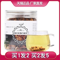 Qinhuayuan yellow bitter root tea Changbai mountain dandelion chicory root Magnolia root orchid root Golden blue chrysanthemum root tea