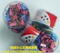 Medium color barrel long tail clip ticket clip dovetail clip reverse tail clip 25MM