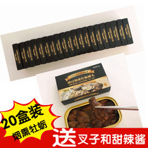 (20 boxes)Ready-to-eat smoked oysters Canned oysters Ready-to-eat canned seafood 85g*20 boxes 