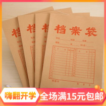 180g Kraft paper bag A4 file bag Kraft paper file bag factory wholesale