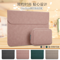 Suitable for Lenovo Xiaoxin Air13 14 15 notebook X1 computer bag 14 inch liner bag 710 tide 7000 leather case YOGA5 6 7Pro ultra-thin 730 bag