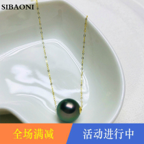 18K gold Tahitian sea black pearl is round single Passepartout pendant adjustment flash O-word pin chain to send girlfriend