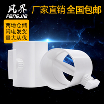 Wind air volume control valve pvc round pipe control valve air pipe butterfly valve manual adjustment air valve switch valve