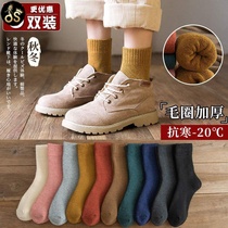  Socks winter thick plus velvet Korean version of the tube season cotton socks ins tide long tube winter thick plus velvet warm hair