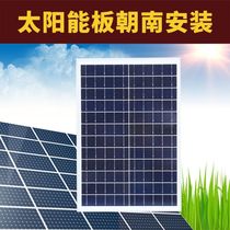 5V6V10V12V solar power cell charging board solar panel 10W15W solar panel photovoltaic panel full set