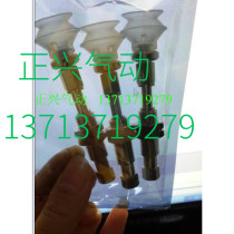 SMC type vacuum suction cup ZPT02UNJ10-U4N4-A8 US BN BS CN CS DN DS I