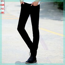 Longer version 120CM black jeans boys little feet pants spring and summer slim high elastic young mens pants tide