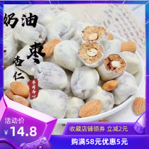 Net red almond milk date 500 bags cheese almond nut office casual snack