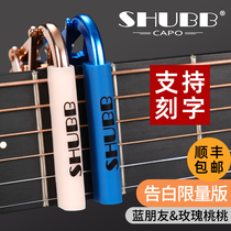 SHUBB Clip C1 Acoustic Guitar Professional Advanced Clip L1 Classical S1 SHUBB Clip Limited Edition