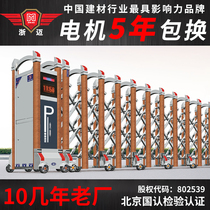 Zhemai telescopic door Stainless steel electric door School factory site Lucky push-pull folding telescopic door