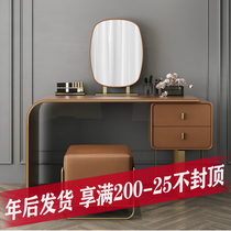 Light luxury Italian dressing table post-modern net red makeup table Nordic small apartment ins bedroom model room furniture