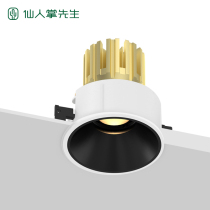 Mr Cactus flagship version with border simple round anti-glare spot light without main light lighting Living room bedroom lamps